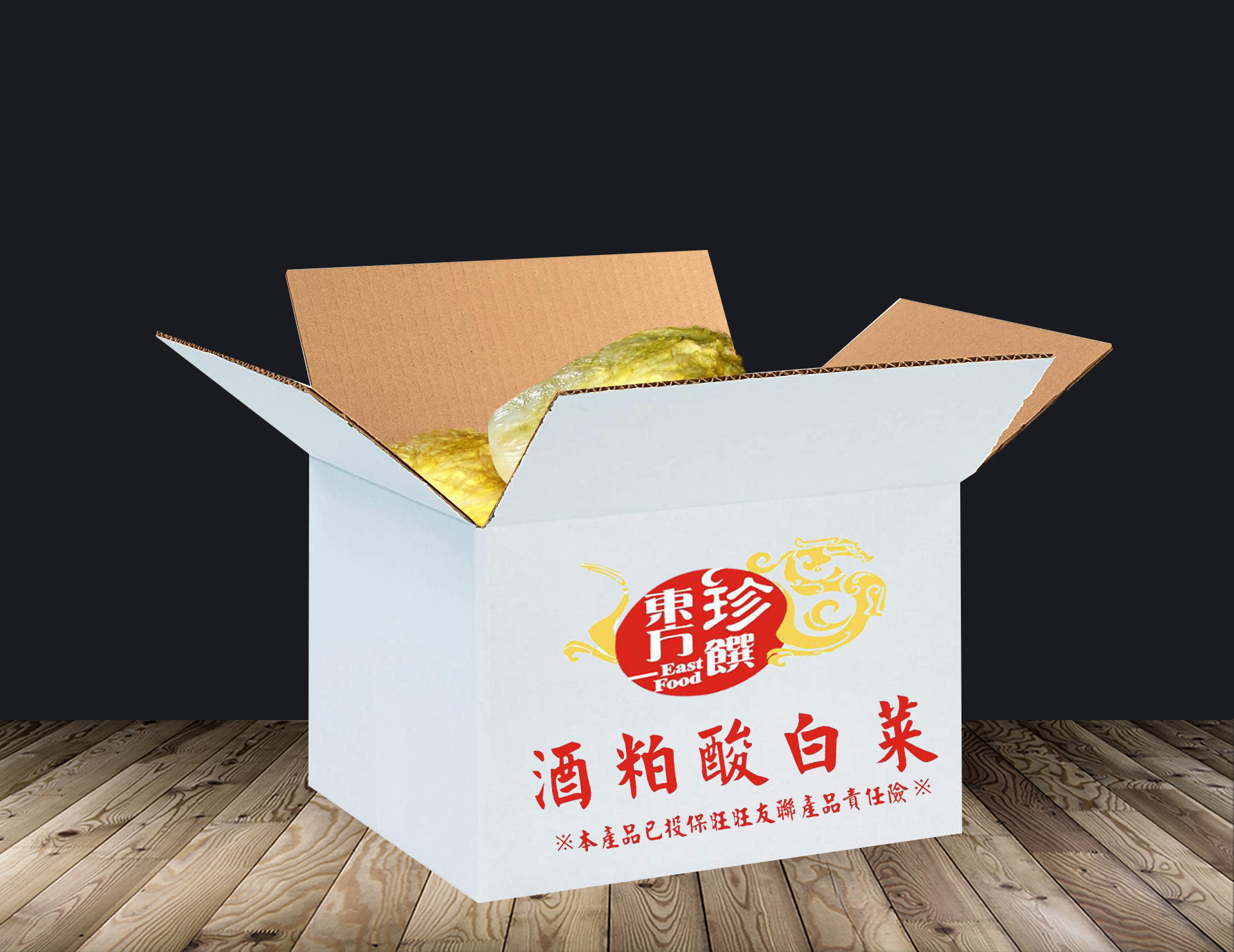 產品圖