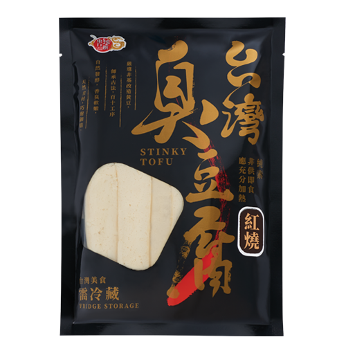 台灣臭豆腐(紅燒)